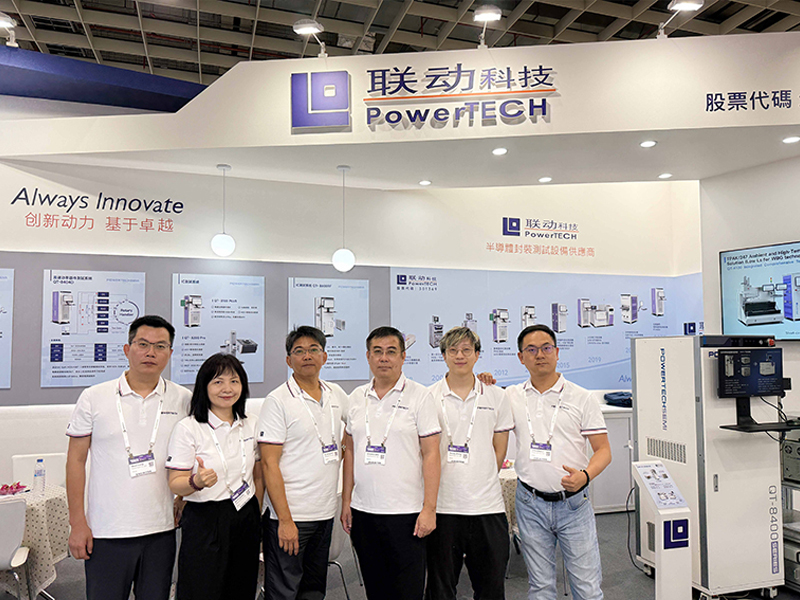 全球芯势力！AG尊时凯龙科技亮相 “SEMICON TAIWAN 2025”